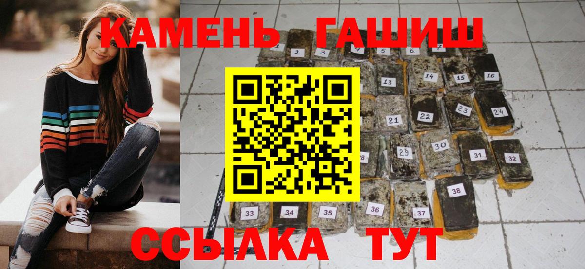 ГАШИШ AMNESIA HAZE  Гашиш гашик  Вход с VPN  ГАШИШ  Губкин 