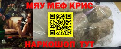 мефедрон VHQ Аша