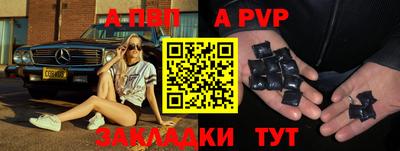 стаф Баксан