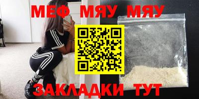 мефедрон VHQ Аша