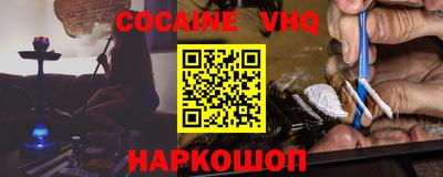 мефедрон VHQ Аша