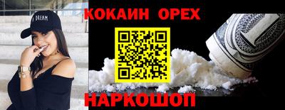 твердый Ачхой-Мартан