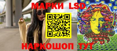 ГАЛЛЮЦИНОГЕННЫЕ ГРИБЫ Бердск