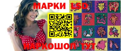 ГАЛЛЮЦИНОГЕННЫЕ ГРИБЫ Бердск