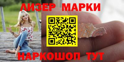 ГАЛЛЮЦИНОГЕННЫЕ ГРИБЫ Белореченск