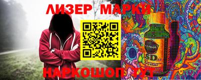 ГАЛЛЮЦИНОГЕННЫЕ ГРИБЫ Белореченск