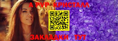 твердый Ачхой-Мартан