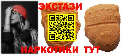 ГАЛЛЮЦИНОГЕННЫЕ ГРИБЫ Белореченск