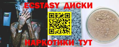 мефедрон VHQ Аша