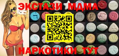 мефедрон VHQ Аша