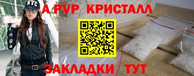 мефедрон VHQ Аша