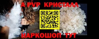 ГАЛЛЮЦИНОГЕННЫЕ ГРИБЫ Бердск