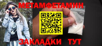 дмт Белорецк