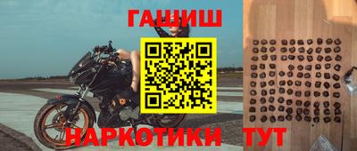 ГАЛЛЮЦИНОГЕННЫЕ ГРИБЫ Бердск