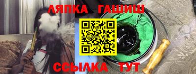 ГАЛЛЮЦИНОГЕННЫЕ ГРИБЫ Белореченск