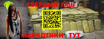 твердый Ачхой-Мартан