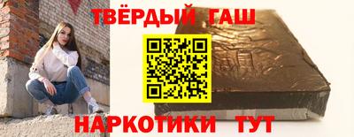 ГАЛЛЮЦИНОГЕННЫЕ ГРИБЫ Белореченск