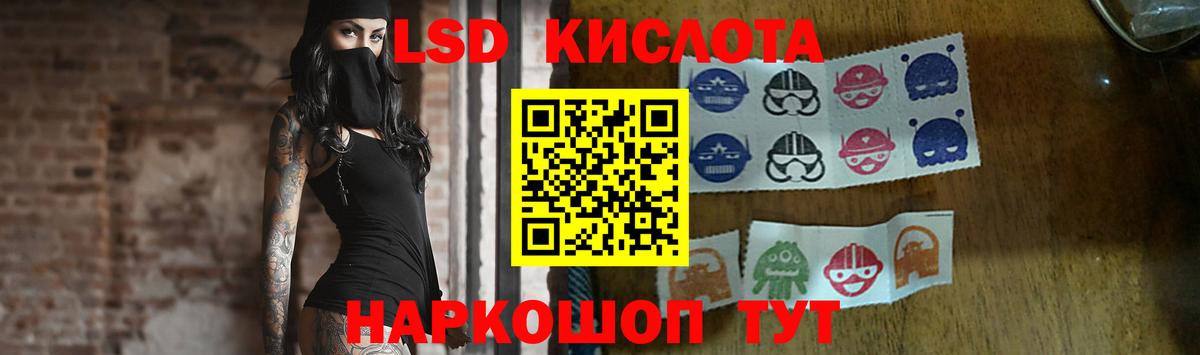 ЛСД экстази ecstasy Губкин