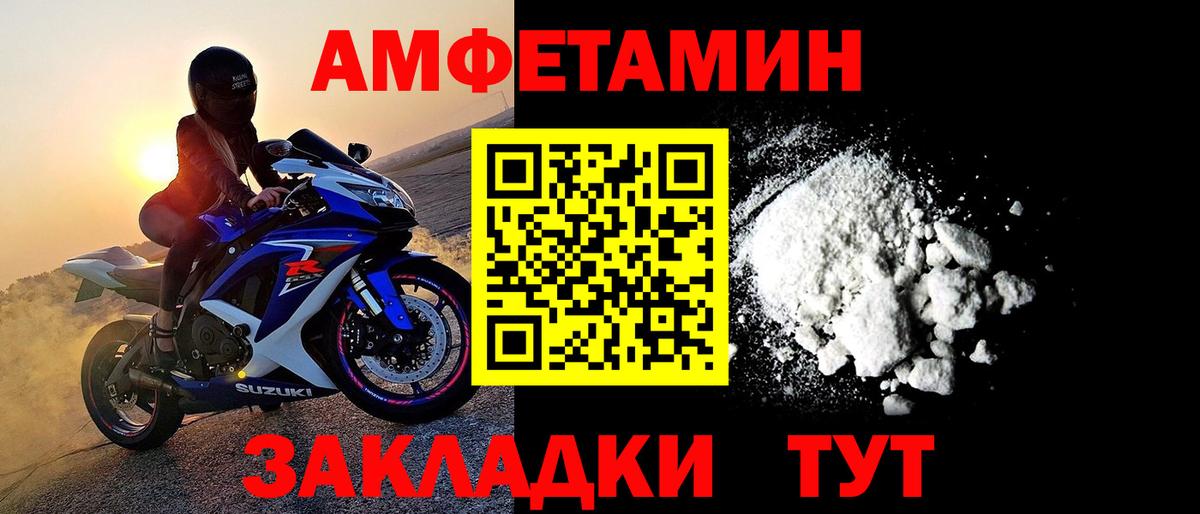 МЕТАМФЕТАМИН витя Губкин
