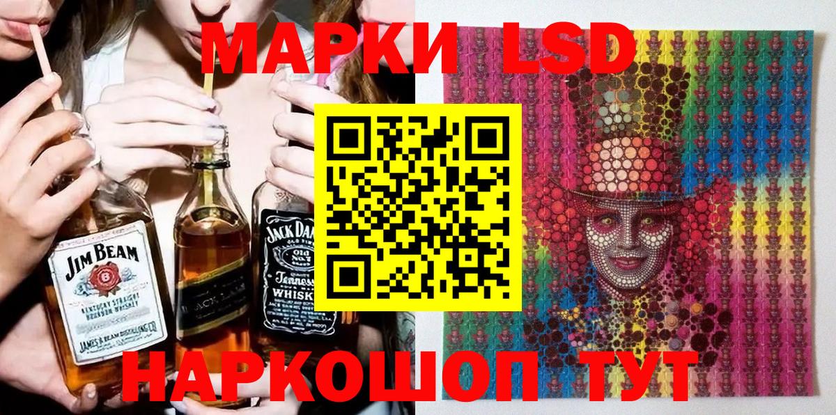 Наркотические марки 1,8мг Губкин