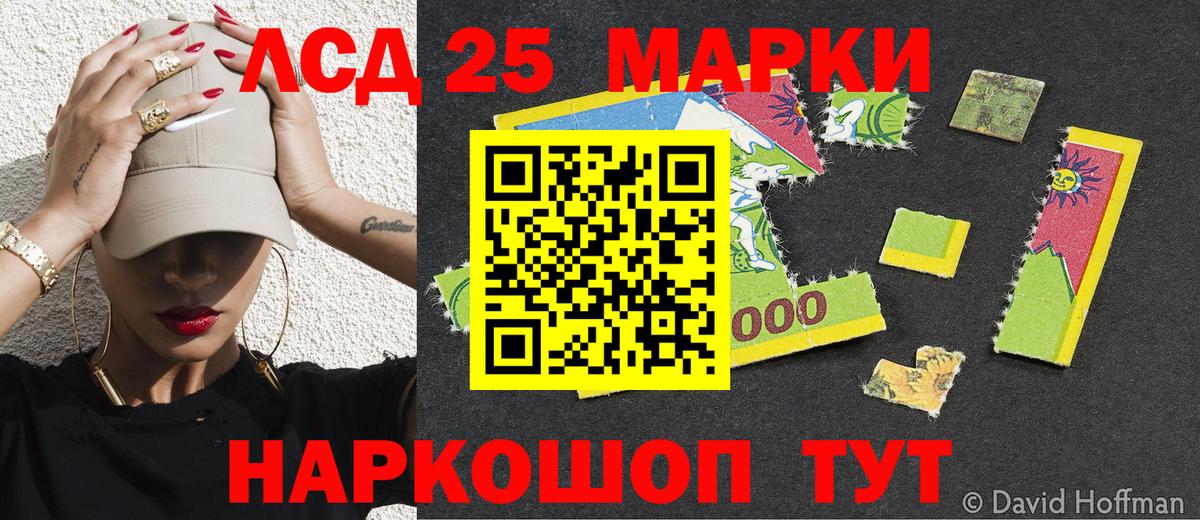 где продают   Вход с VPN  Марки NBOMe  Губкин  Марки N-bome 1,8мг 