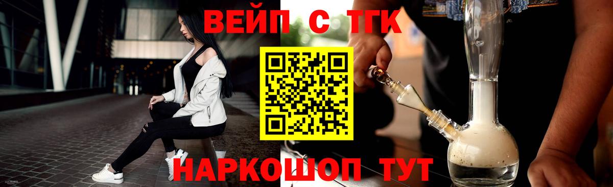 Дистиллят ТГК Wax Губкин